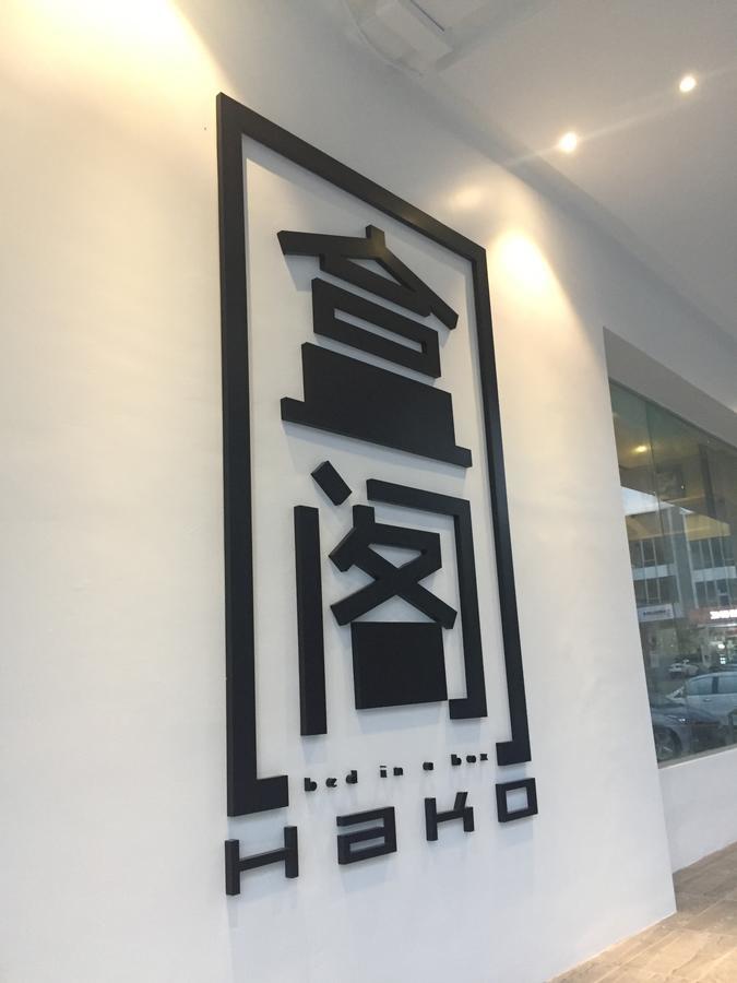 Hako Hotel Skudai Dış mekan fotoğraf