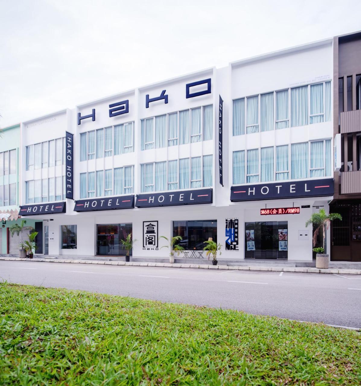 Hako Hotel Skudai Dış mekan fotoğraf